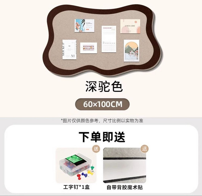 보드 펠트 사진 걸이 사진 장식 폴라로이드 인생네컷 보드 디스플레이 벽 스티커 배경, AE. 다크 캐멀60cm100cm벽을 손상시키