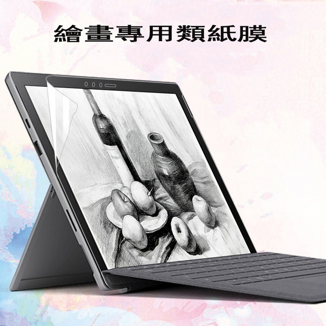 可拆卸式類紙膜 霧面磨砂款, 粘貼式類紙書寫膜,Tab A7 Lite 8.7吋, 1個