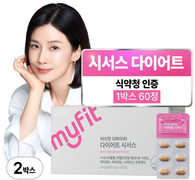 동국제약 마이핏 이보영 시서스 다이어트 알약 식약청인증, 2박스, 60정