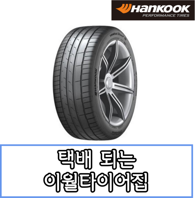 19년생산 한국타이어 벤투스 S1 에보3 K127E 225 55 19 2255519 EV, 1개