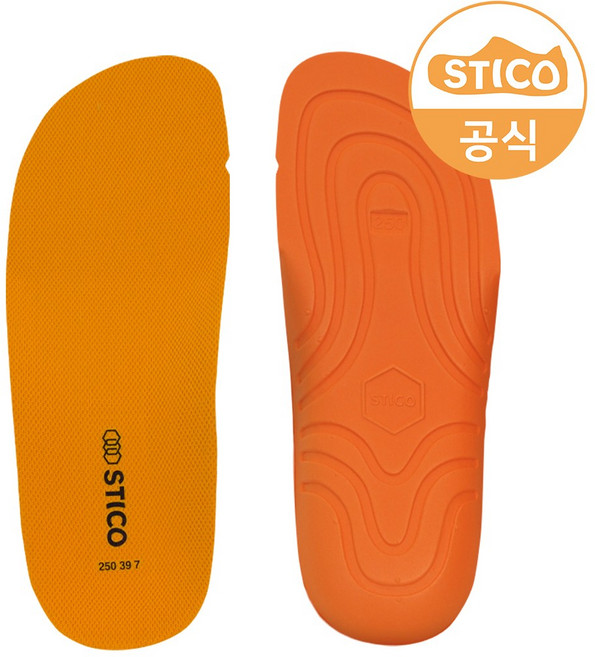 스티코 조리화 깔창 NEC-03 03H 03(2세대) 인솔 NI-31