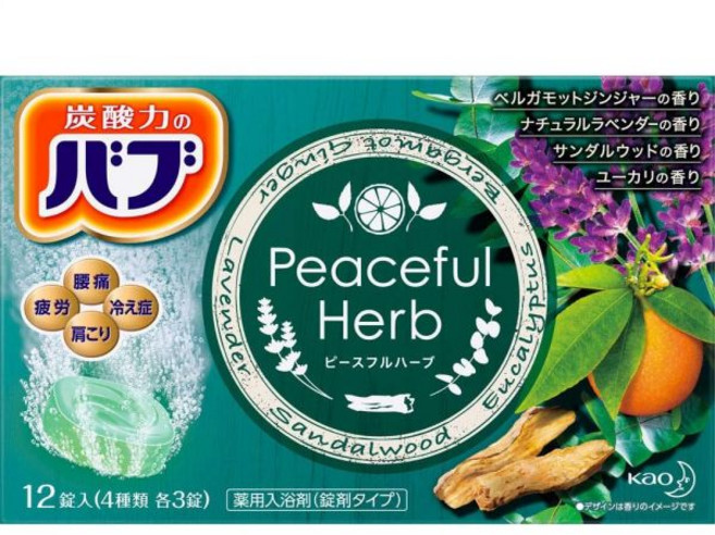 일본직배송 2개 세트 밥 피스풀 허브 12정 4종x3