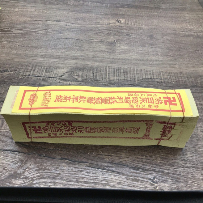 地藏王金 長條型宗教祭祀祈福金紙, 1個, 地藏王金（長條型）1個