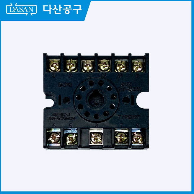 [다산에듀] 11핀 베이스, 1개