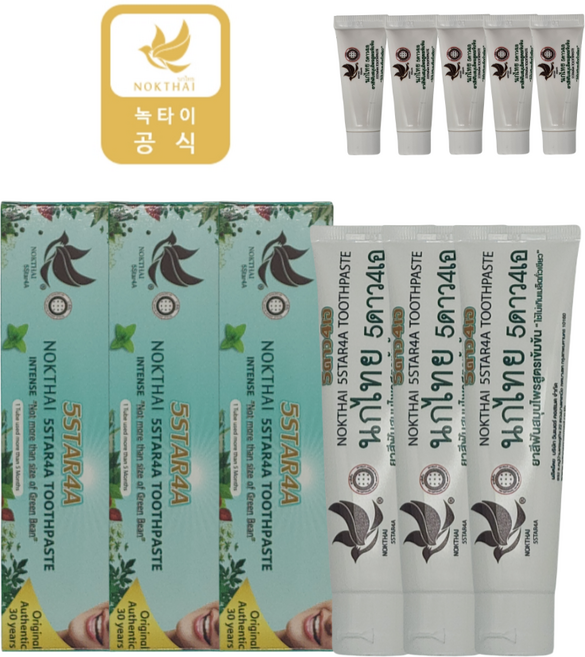 5STAR4A 입냄새 구취제거 태국 콩알치약 70g 3개+휴대용 8g 5개, 3개