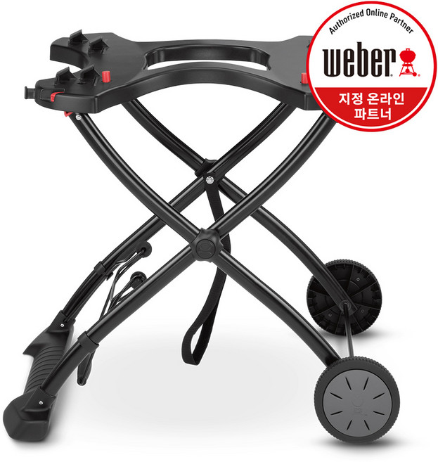 웨버 Q 시리즈 휴대용 카트(Q1200 Q1250) 확장용품, 1개