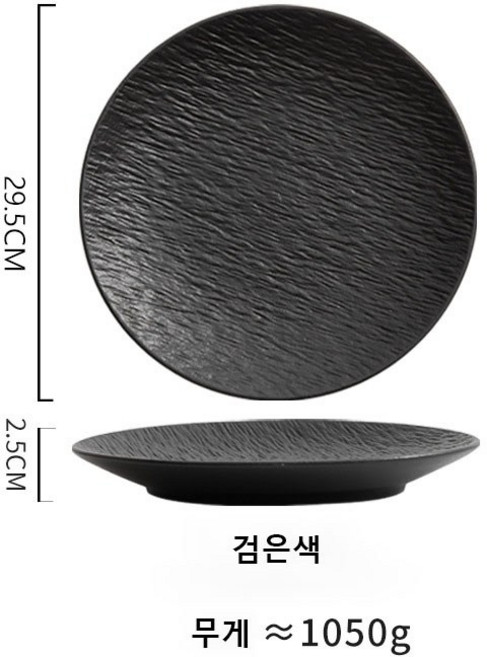 SANSHUO 화소반 지승민의공기 화소반그릇 한국도자기 화소반그릇 흰색 검은색, 3개