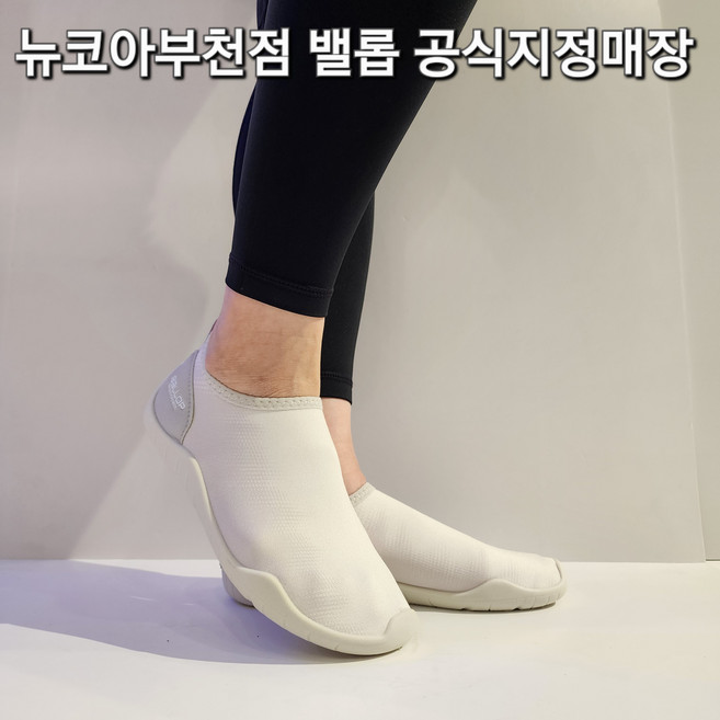 밸롭 BC 남녀공용 *초특가 *커플아이템 발바닥이 두꺼워 야외에서도 안전하고 4방스판으로 발편한 아쿠아슈즈 볼륨 그레이 *빠른출고 *뉴코아 부천점 *판매자 추천