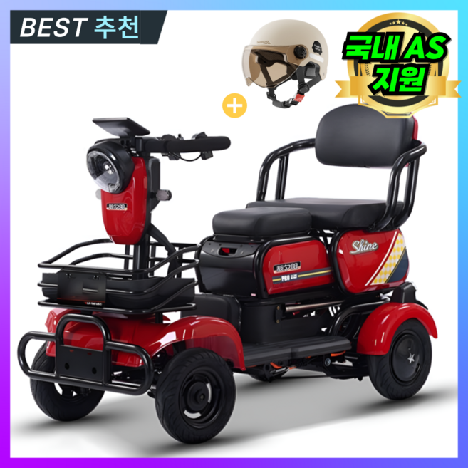 메머드텍 사륜 전동 스쿠터 안전한 4륜 노인 전동차 전기 네발, 브라운, 48V - 20A