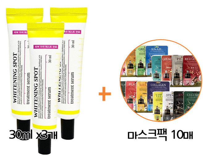 메르헨랩 메르헨 화이트닝 스팟 트리트먼트 세럼 3개+마스크팩10매, 1개, 30ml