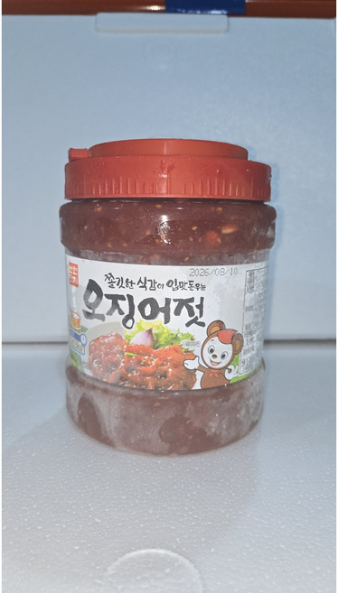 반찬단지 오징어젓2kg, 2kg, 1개