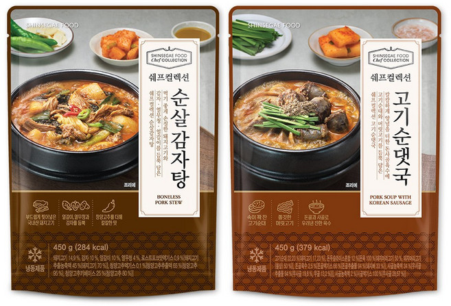 쉐프컬렉션 순살감자탕 1 + 고기순댓국 1 (총 2팩)