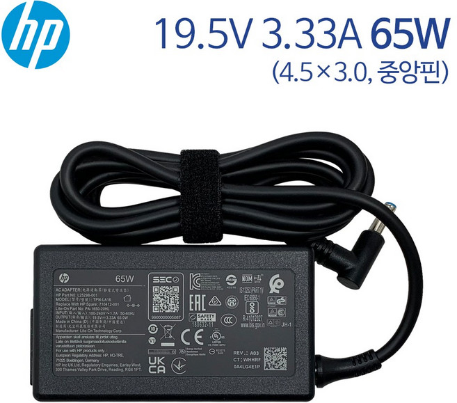 HP 노트북 정품 어댑터 케이블 충전기 TPN-LA16 19.5V 3.33A 65W 외경 4.5mm 내경 3.0mm, 1개