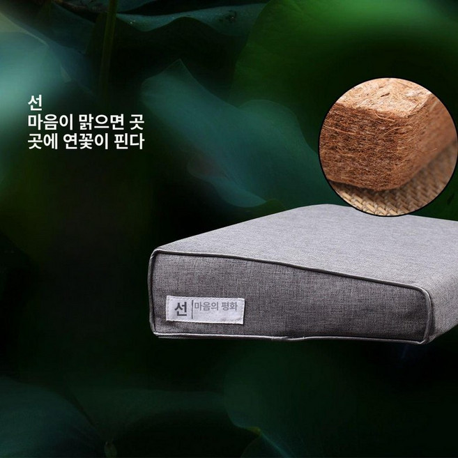 108배 절방석 명상 다도방석 다도 방석 참선 목화솜 좌선