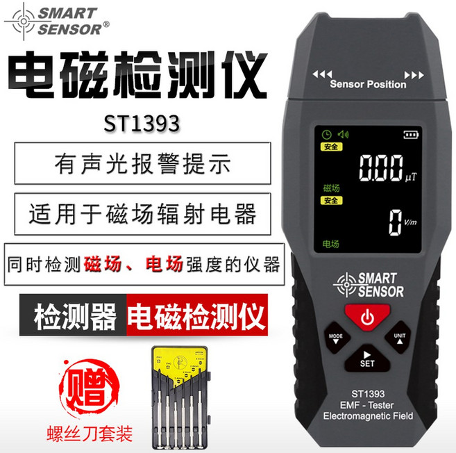 고스트박스 폐가 측정기 헌팅 EMF 장비 전자파 오르골 K2 단일 EVP 감지 배터리, 1개
