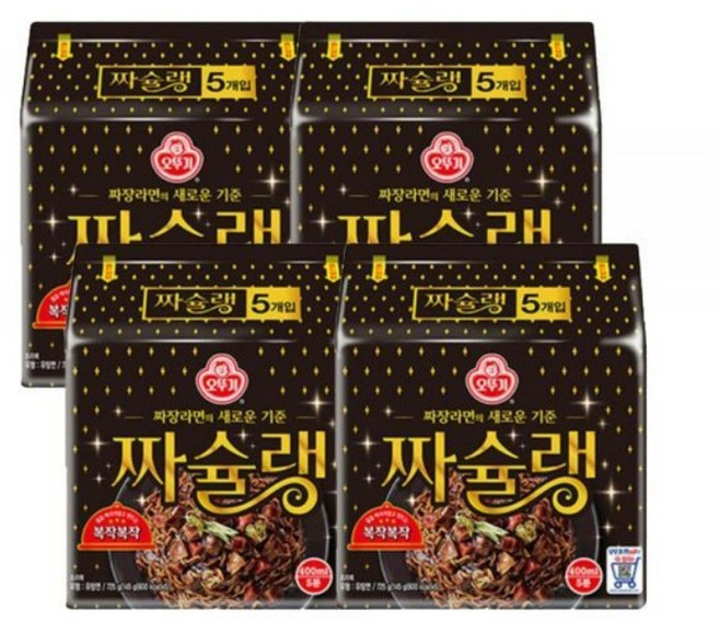 오뚜기 복작복작 짜슐랭(5입) 4팩 - 풍미명작