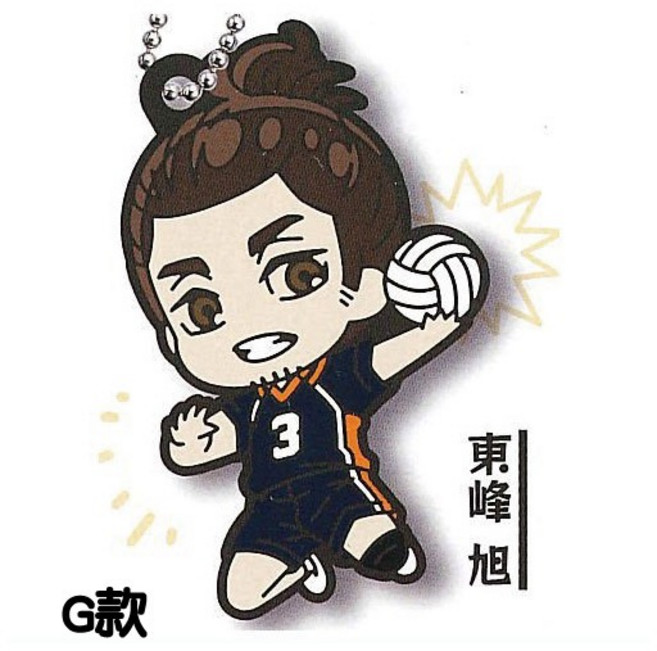 排球少年 Q版人物軟膠吊飾, 1個, G款/東峰旭4A153