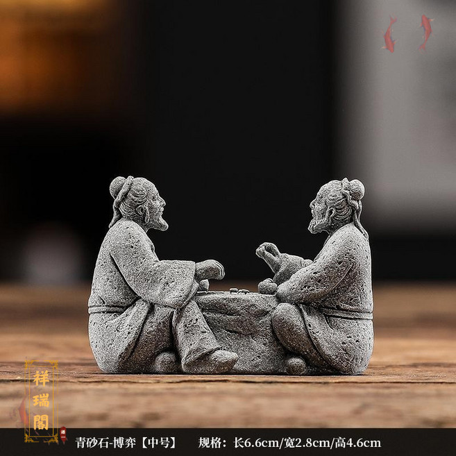 青砂石空間造景 茶桌擺件 桌面裝飾 老者下棋園藝魚缸造景 茶寵擺件 李白醉酒 魚缸造景 辦公桌裝飾品, 青砂石-博弈【中號】