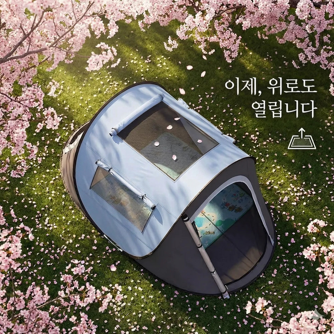 씽크라이프 원터치 팝업 텐트 간편 설치 그늘막 쉘터 자외선 차단 나들이 한강 피크닉용, 블루, 1-2인용