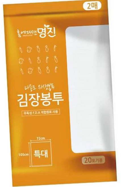 MN 김장봉투 특대 50봉 흰색투명