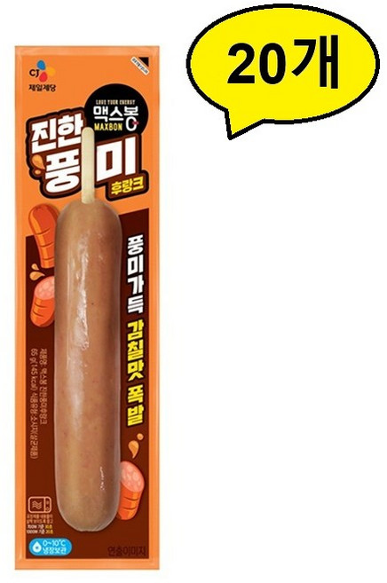 CJ 진한 풍미 후랑크 65g, 20개