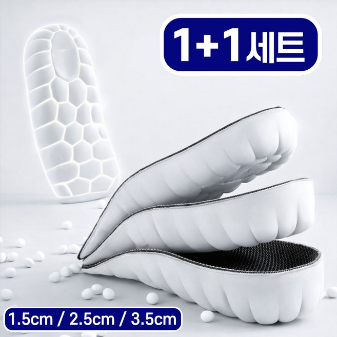 흠스아워 남자 키높이 깔창 구두 신발깔창