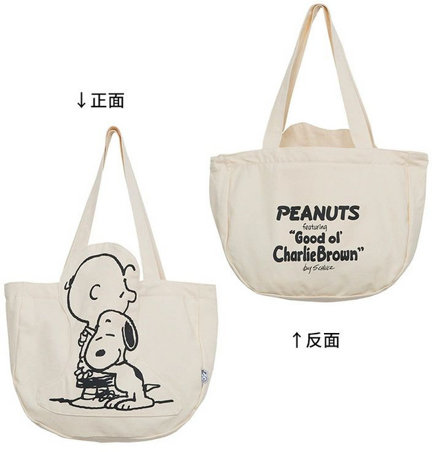 SNOOPY 史努比 卡通大容量帆布袋 肩背手提斜挎多用