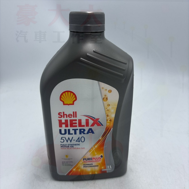 Shell Helix Ultra 5W-40 全合成機油, 1個
