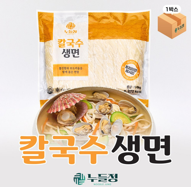 누들정 칼국수생면 1박스(64인분), 1박스, 12.8kg