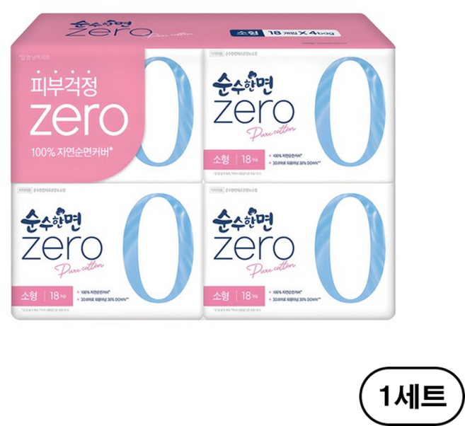 순수한면 제로 생리대 날개형, 소형, 18개입, 4개