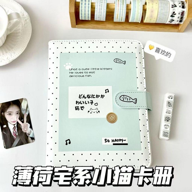 宅系波點小貓PU卡冊A5 小卡收納冊, 1個, 宅系波點小貓PU卡冊A5,卡冊+20張內頁 可裝160卡位 +2塊