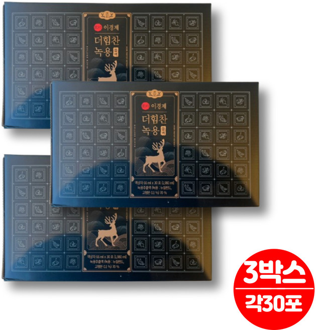 이경제 이경재 더힘찬 뉴질랜드 녹용 추출액 진액 블랙 침향 가시오가피 흑도라지 흑마늘 발효 홍삼 농축액 천궁 황기 성장기 어린이 청소년 노인 부모님, 1.98L, 3박스