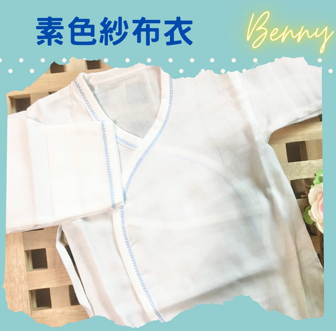 Benny 圓點小熊紗布衣