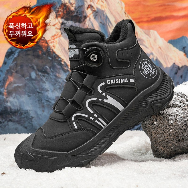 ANYOU 남자 겨울 방한화 기모보온 다이얼 안전화 빅사이즈 스니커즈 앵글부츠 방수 미끄럼방지 신발