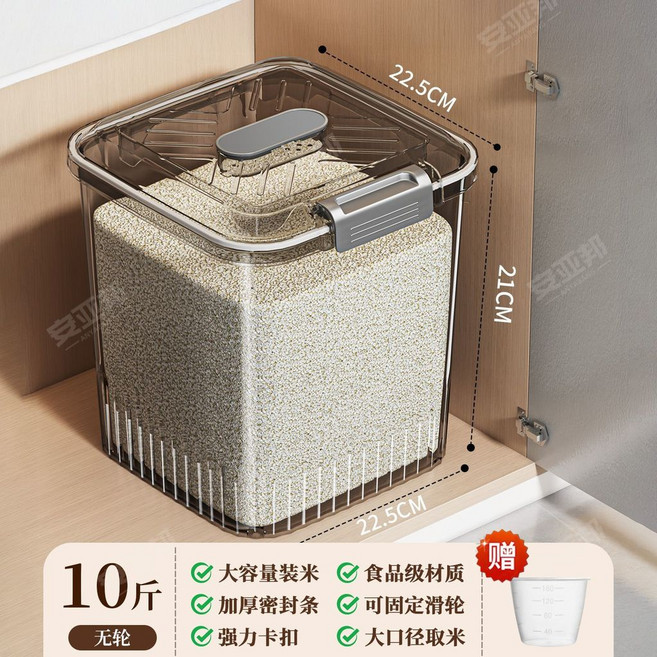 米桶食品級大容量防潮防蟲密封加厚收納桶 帶輪, 1個, 小號約10斤裝帶量盃密封條防蟲盒,透黑色, 透黑色
