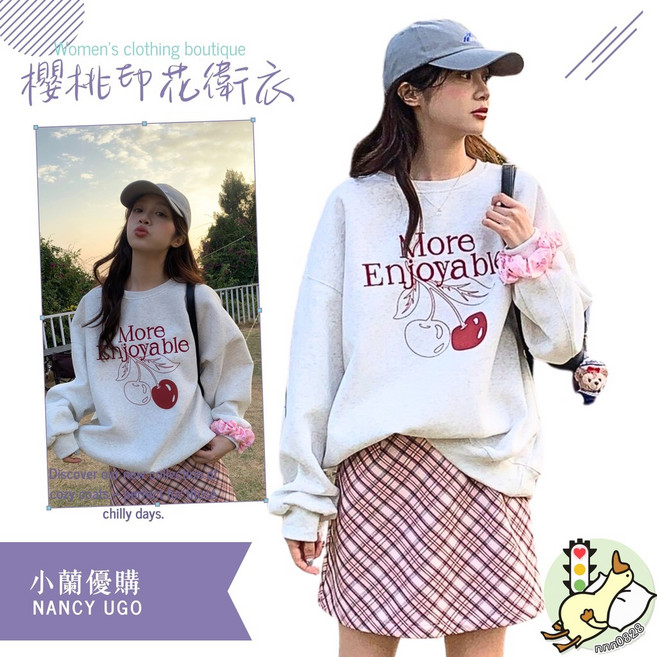 NANCY UGO 櫻桃印花大學T 韓系圓領寬鬆長袖上衣