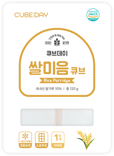 큐브데이 쌀미음 큐브 초기 1단계 (10배죽), 1개, 120g