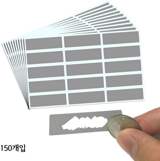 천끝 긁는 스크래치 쿠폰 복권 만들기 스티커 150개입, 스크래치 복권-(150개입)