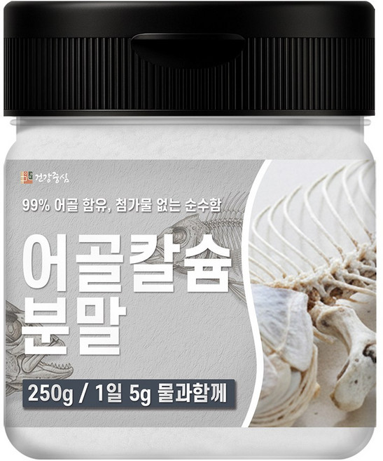 건강중심 99% 고함량 어골 칼슘 분말, 1개, 250g