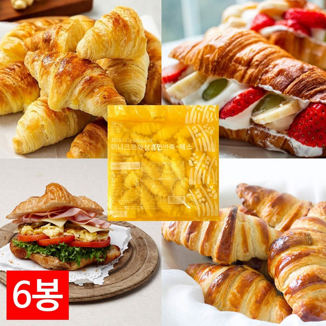 삼립 냉동생지 미니 크로와상 휴면반죽-에스 540g (18gX30입) 6개입, 6개