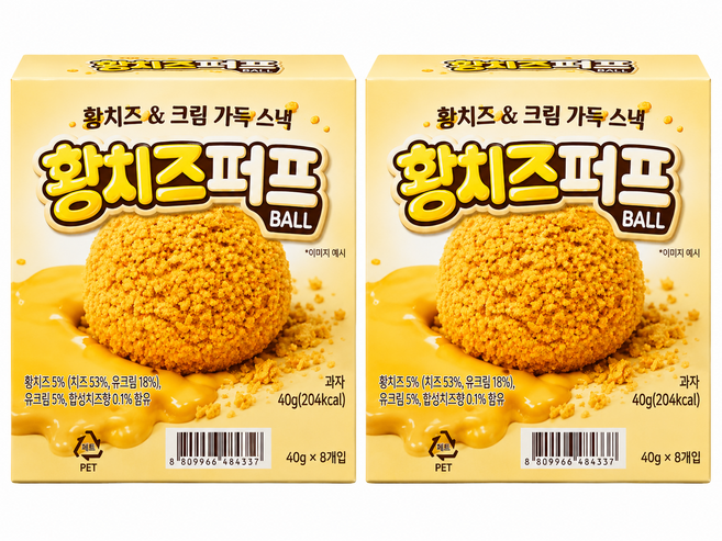 황치즈퍼프볼 16개입 치즈크림 스낵 개별포장 간식