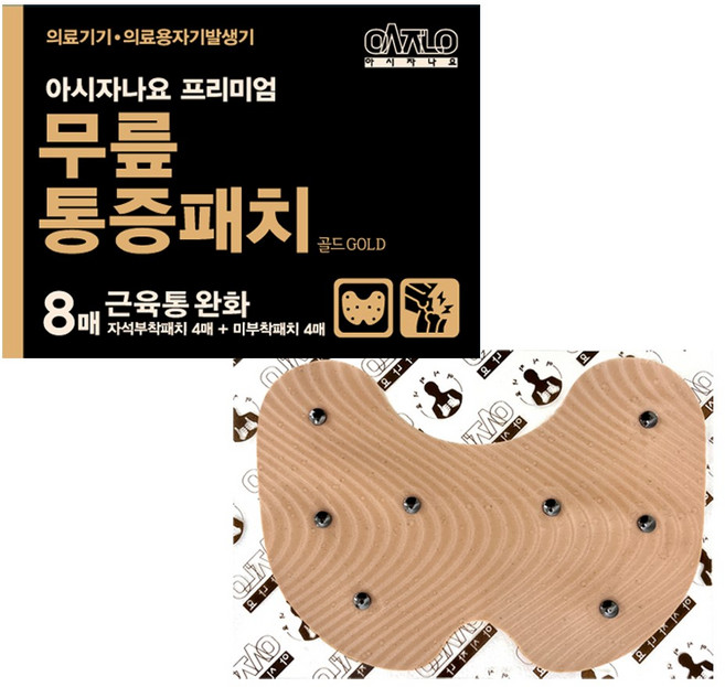 [홈쇼핑] 아시자나요 프리미엄 무릎통증패치 골드 (자석4매+리필4매), 3개, 8매입