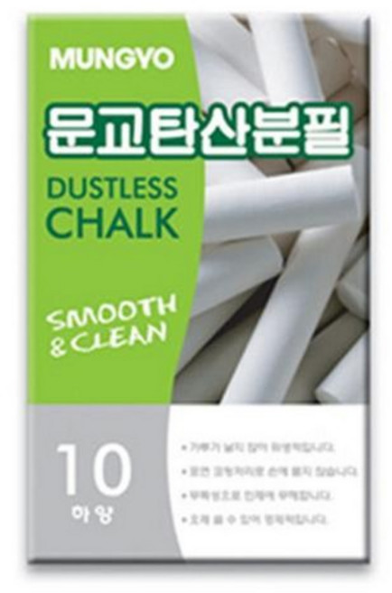 문교)탄산분필(백색/1갑10입) 10갑