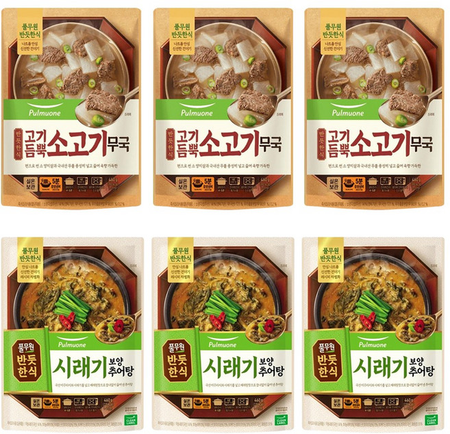 풀무원 반듯한식 3개씩 (고기듬뿍 소고기무국 460g+시래기 보양 추어탕 460g), 460g