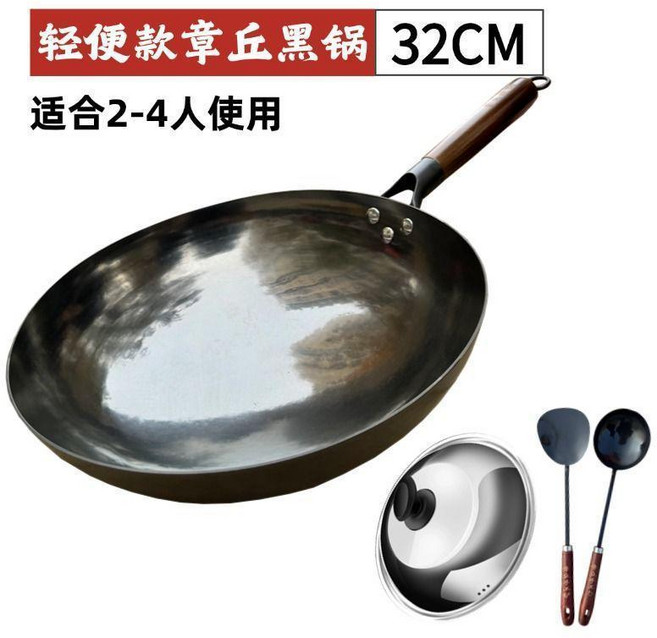 章丘 輕便款木把黑鍋 36cm 無塗層不鏽鍋, 32cm木把不粘輕便款章丘黑鍋 蓋+勺+, 32cm