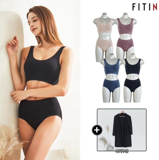 백화점 출고 (현대홈쇼핑) [FITIN] 21FW 피트인 소프트 심리스 브라팬티+가디건 세트