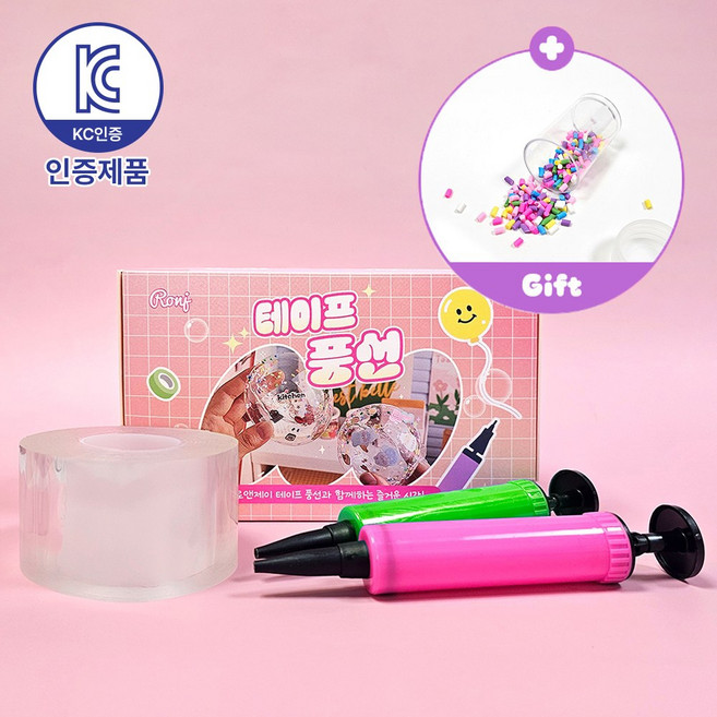 픽101 KC인증 쉽게 만드는 테이프 풍선 전용 만들기 세트 투명 큐브 풍선펫 DIY 키트 총길이 3m 너비 4.8cm, 3.베이직 세트, 1개