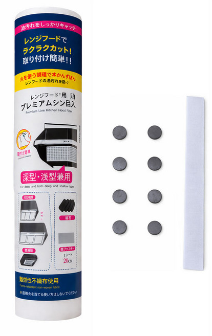 주방 후드필터 가스렌지 후드 커버 환풍기필터 자석+벨크로포함, 1세트