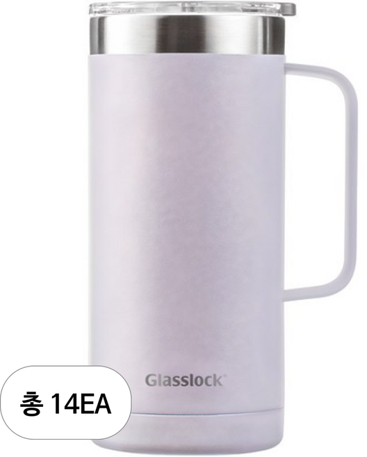 글라스락 플레인 머그 텀블러, 라벤더, 500ml, 14개