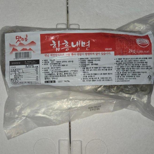 맛찬들백미식품 함흥냉면2kg, 2kg, 1개